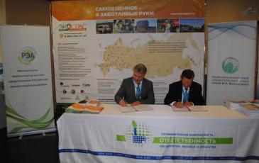 Подписание соглашения о сотрудничестве между «ЭКОСПАС» и Российской экологической академией на Первом форуме-диалоге